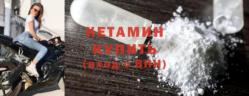 блэк спрут зеркало  Геленджик  Кетамин ketamine 